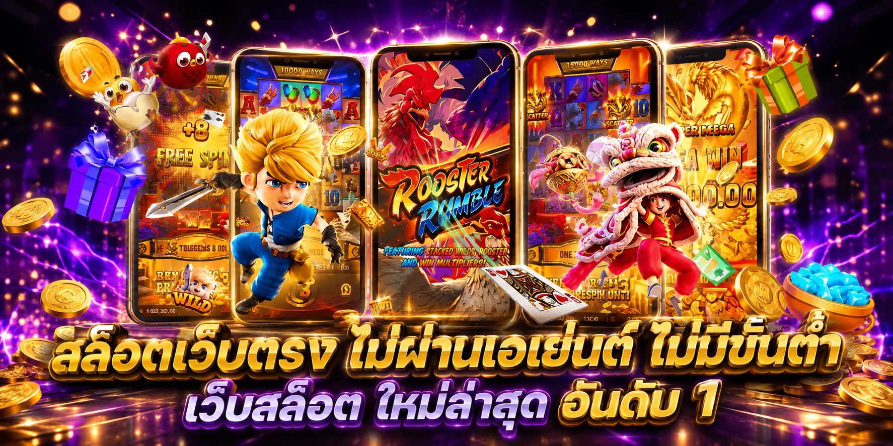 หน้าจอเกมสล็อต pg โหมดทดลองเล่นฟรี