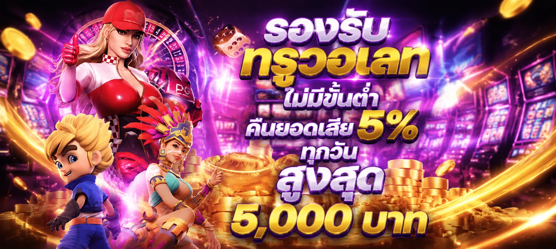 โลโก้ MAB96 เว็บสล็อตและคาสิโนออนไลน์ครบวงจร