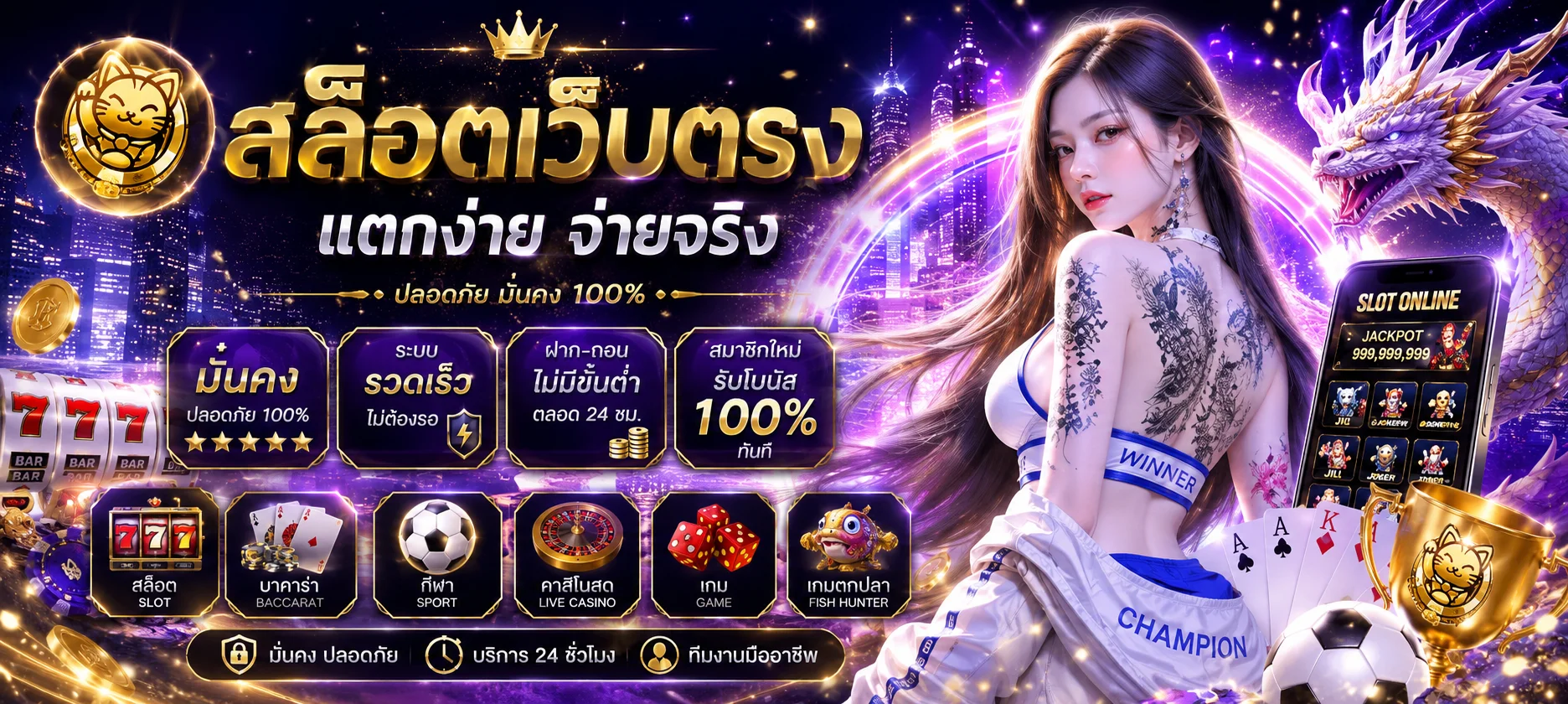 หน้าเมนูรวมเกมสล็อตออนไลน์และคาสิโนออนไลน์ของ MAB96